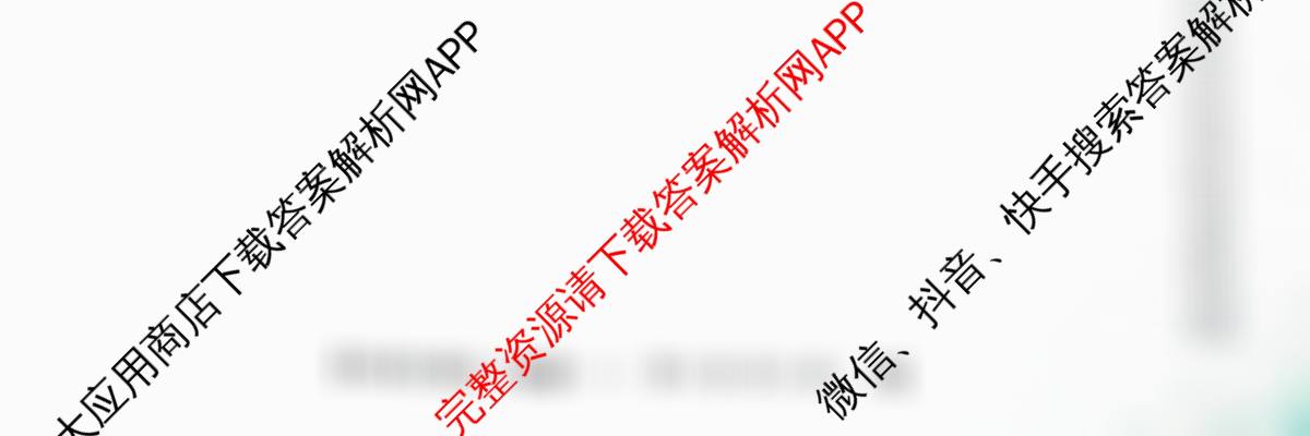 2026普通高等学校招生全国统一考试冲刺压轴卷(一)1试卷及答案汇总（含生物(H)、政治、生物等）物理试题