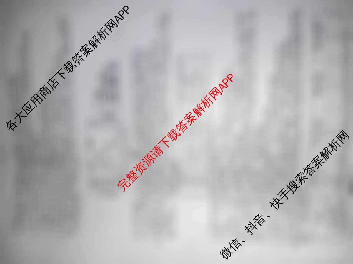 九师联盟2025~2026学年高三核心模拟卷(中)(三)3(已更新化学(C)、化学(D3)、政治(D2)等36份)生物试题