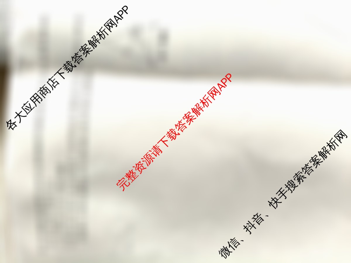 益卷 陕西省2025-2026学年度第一学期期中检测(试卷类型:A)八年级(已更新道德与法治、历史、物理等8份)数学试题