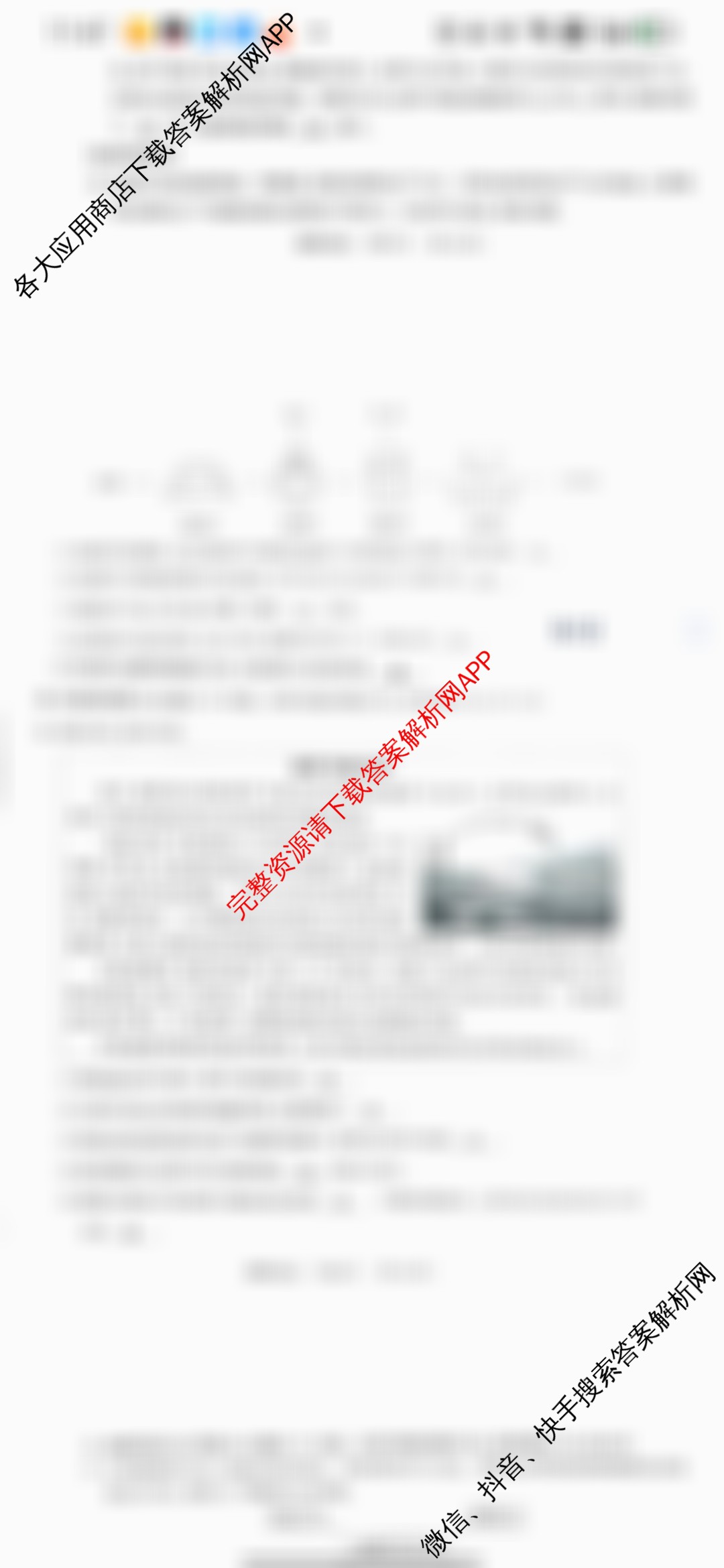 山西省2025年初中学业水考试冲刺卷试卷及答案汇总（8科全）理综试题