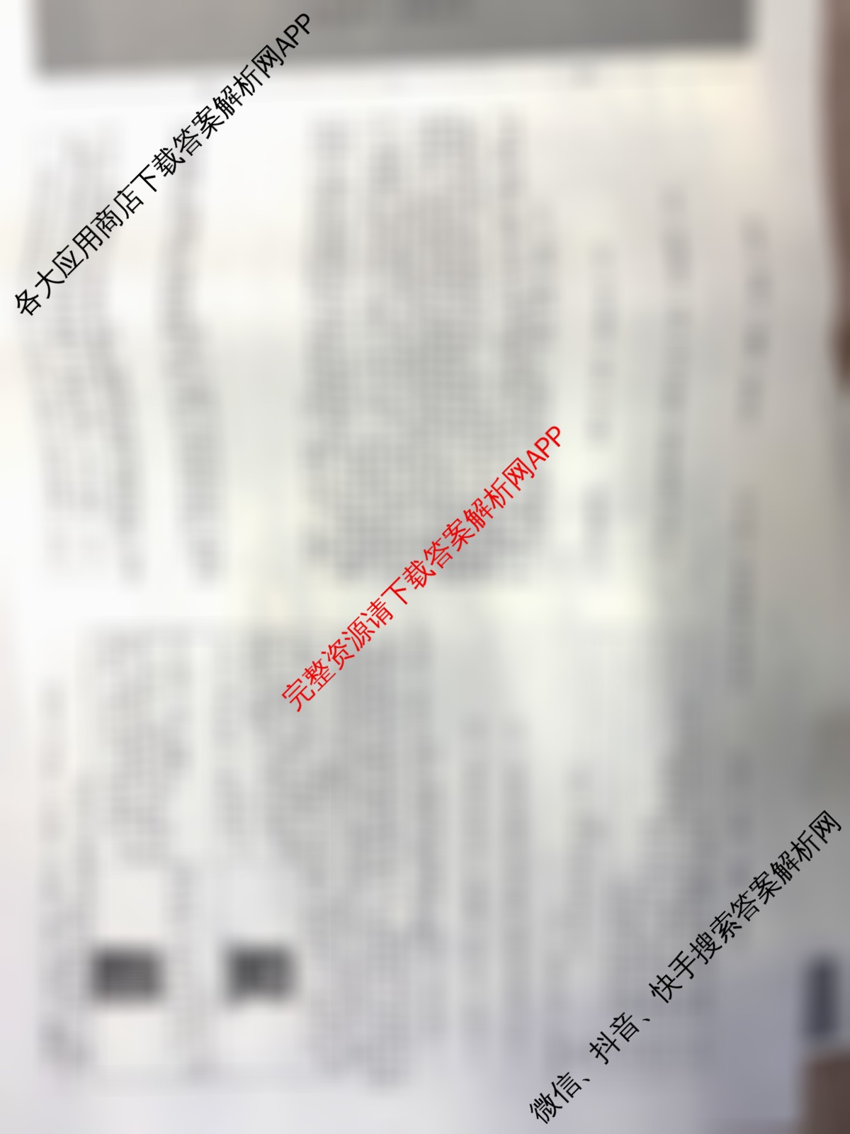 2025年河北省初中学业水模拟考试(预测二)试卷及答案汇总（7科全）历史试题