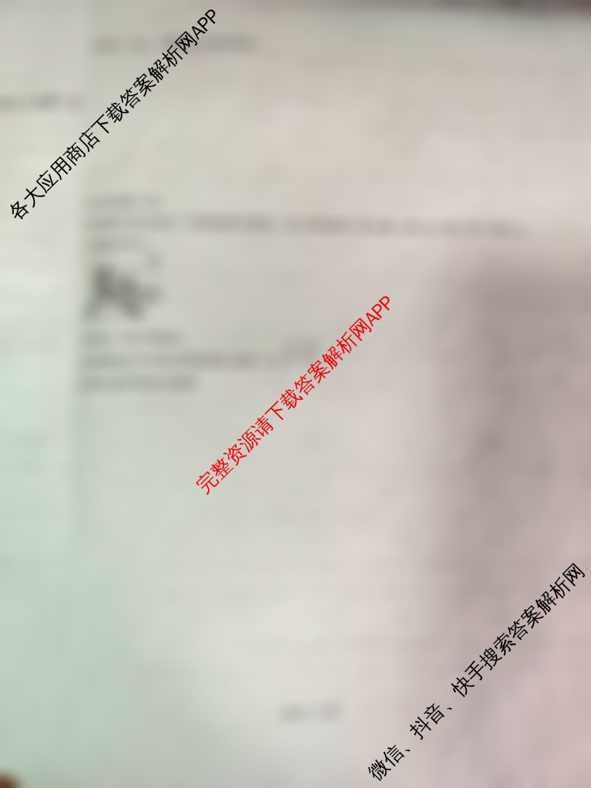 陕西省渭南市潼关中学2025-2026学年高二下学期月考(4月)试卷及答案汇总（含语文、生物、数学等）数学试题