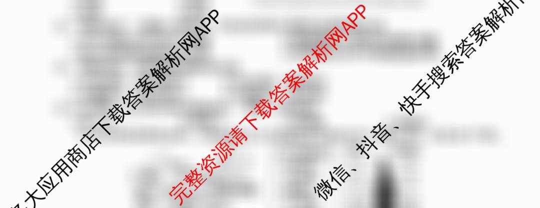 江西省南昌市2024-2025学年度第二学期期中测试卷八年级(初二)各科答案及试卷（含历史 物理 生物等8份）地理试题