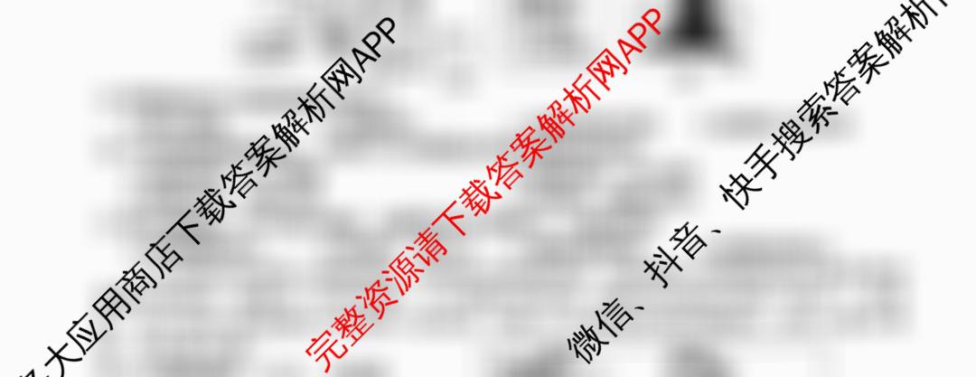 江西省南昌市2024-2025学年度第二学期期中测试卷八年级(初二)各科答案及试卷（含历史 物理 生物等8份）地理试题