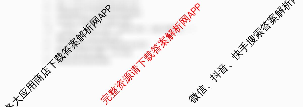 江苏省2025/2026学年度第一学期七校联盟第二次学情检测高三(2025.10)（含化学、政治(B卷)、数学等11份）政治试题