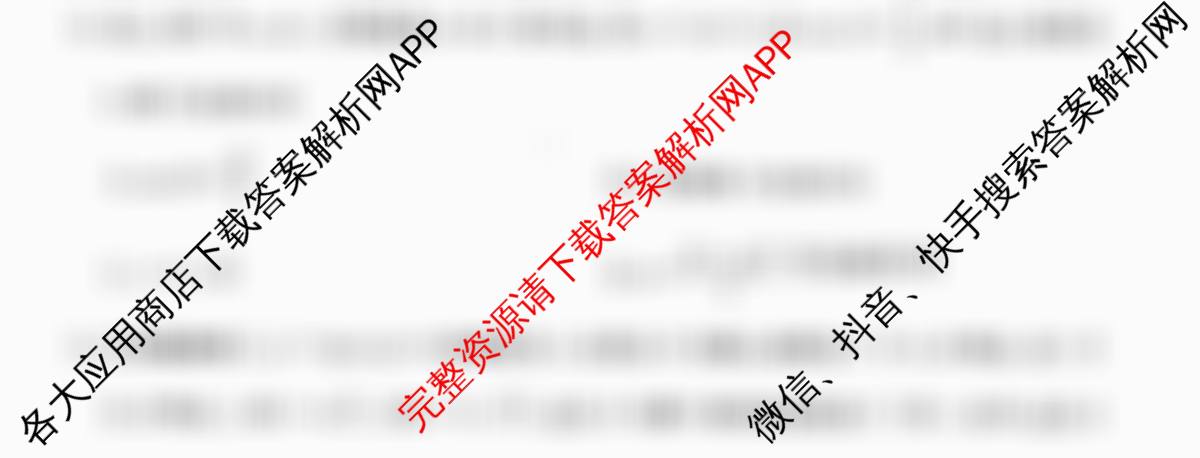 2026年全国高考仿真模拟卷(二)2（含化学(广西)、生物(广西)、政治(安徽)等）数学试题