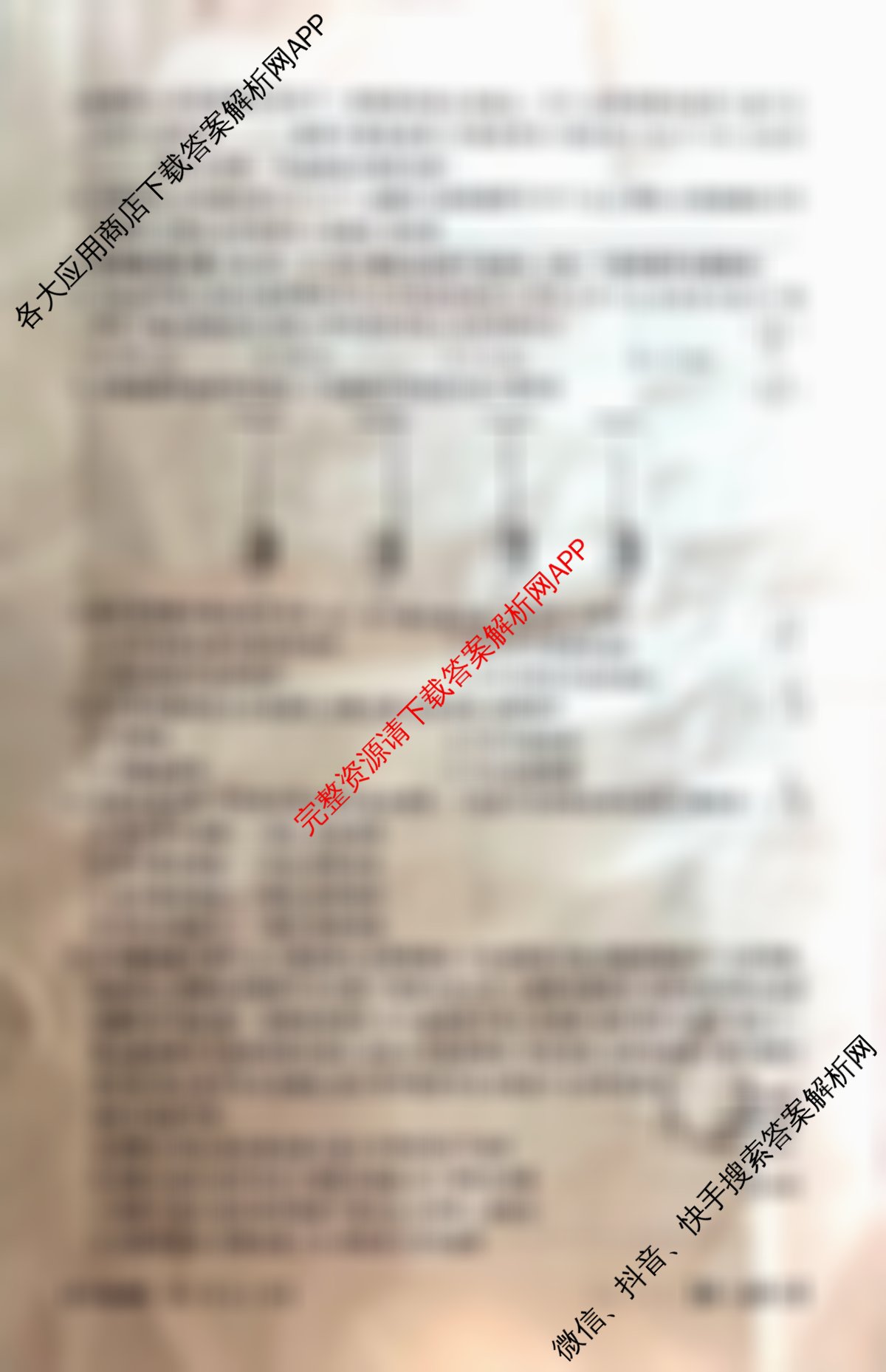 安徽省2025-2026八年级阶段评估[AH(2)](已更新地理(R) 物理(HKB) 物理(R)等19份)物理试题