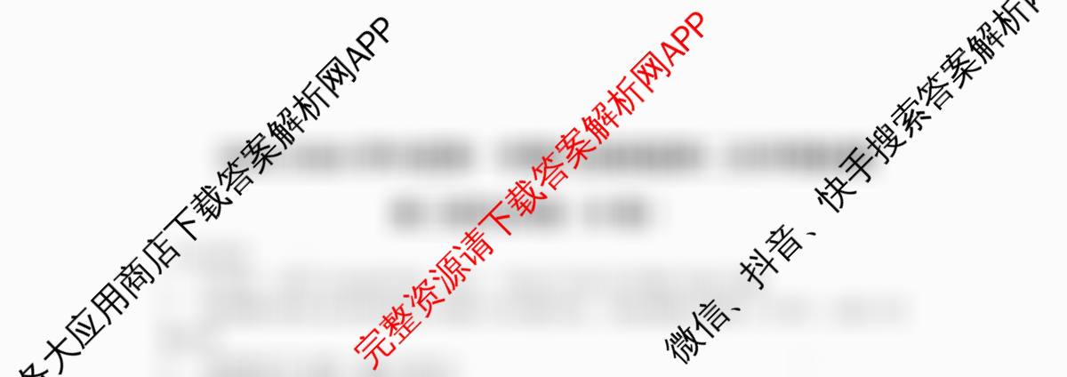 江苏省2025/2026学年度第一学期七校联盟第二次学情检测高三(2025.10)（含化学、政治(B卷)、数学等11份）政治试题