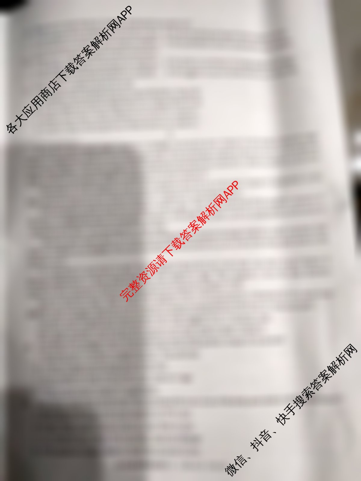 重庆康德2026届重庆市普通高等学校招生全国统一考试 高考模拟调研卷(一)试卷及答案汇总（10科全）英语试题