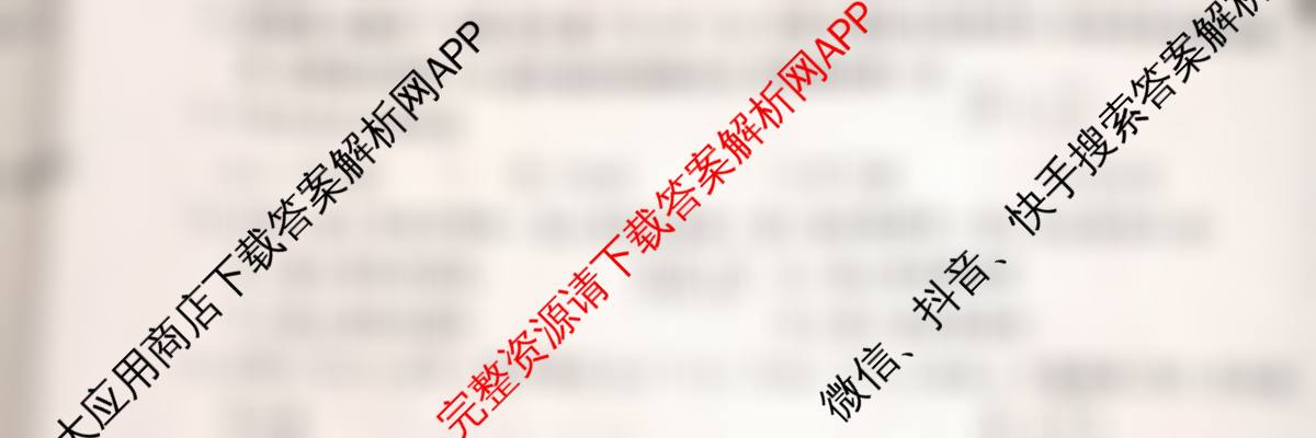 陕西省2025-2026学年高一年级考试(9.25)（9科全）数学试题