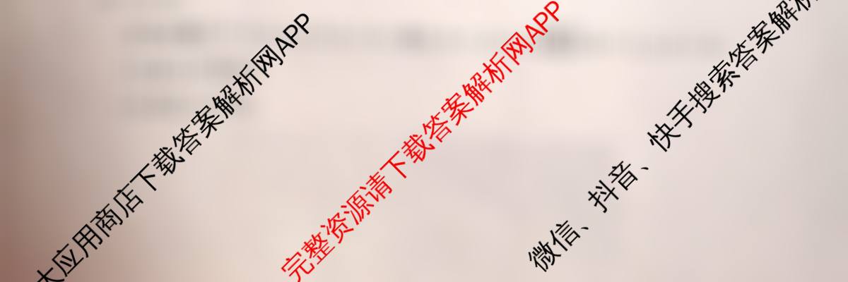 陕西省2025-2026学年高一年级考试(9.25)（9科全）数学试题