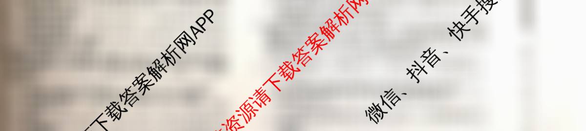 2025届普通高等学校招生全国统一考试仿真模拟金卷(一)1试卷及答案汇总: 含数学(XKB-G1-2H-EX)、物理(XKB-G1-EX)、化学(XKB-G6-EX)试卷解析生物试题
