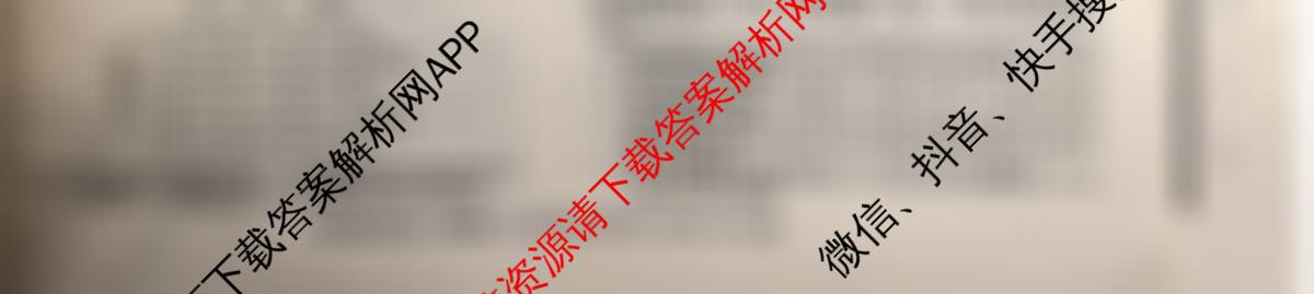 2025届普通高等学校招生全国统一考试仿真模拟金卷(一)1试卷及答案汇总: 含数学(XKB-G1-2H-EX)、物理(XKB-G1-EX)、化学(XKB-G6-EX)试卷解析生物试题