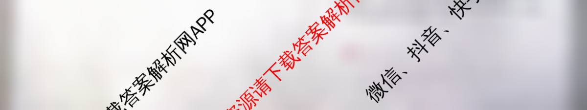 XKB-J1-B-EX2026届普通高中学业水选择性考试仿真模拟金卷(四)4（含生物(XKB-J4-EX) 地理(XKB-J8-EX) 语文(XKB-J2-EX)等）历史试题