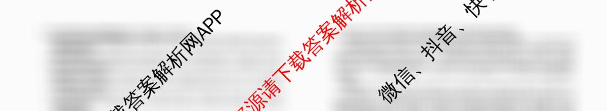 甘肃省临洮二中2026届能力提升训练卷(二)(6251C-2)各科答案及试卷（9科全）语文试题