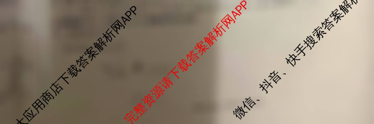 益卷A2025年陕西省初中学业水考试[试卷类型A](5.27)各科答案及试卷(已更新历史 英语 化学等7份)数学试题