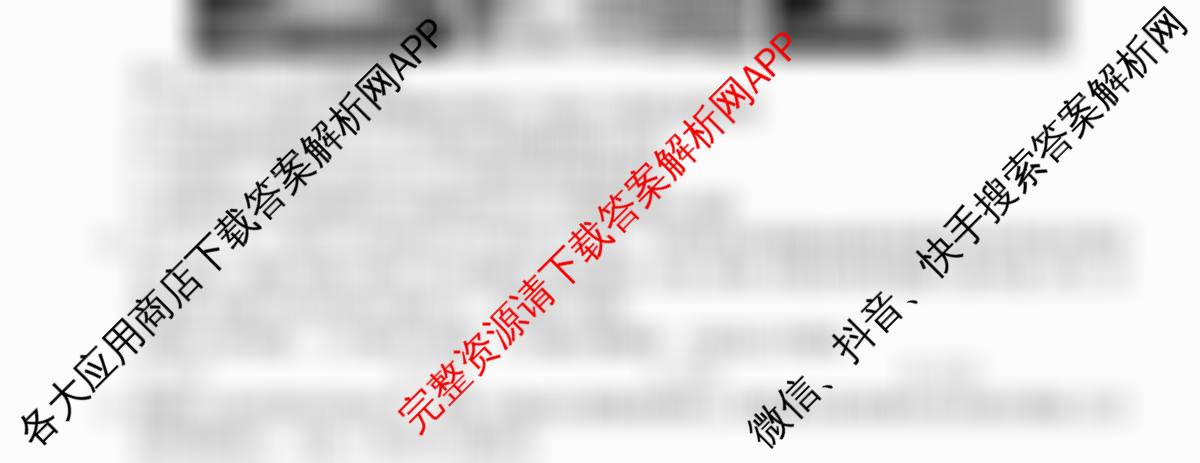 2025-2026学年度高一高中同步月考测试卷(三)各科答案及试卷（含数学(必修第一册 RJ) 地理(必修第一册 RJ) 生物(必修1 RJ B)等）政治试题