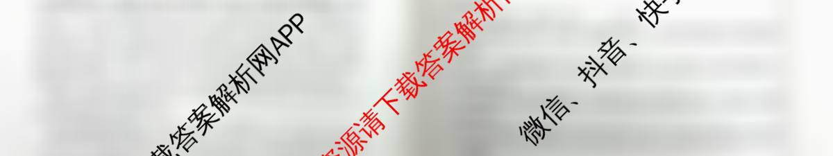2026届广东中职高考
