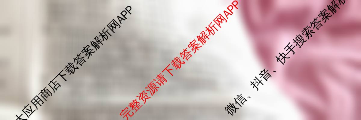 甘肃省2025-2026学年第二学期质量监测(二)八年级各科答案及试卷(已更新历史 数学 道德与法治等8份)语文试题