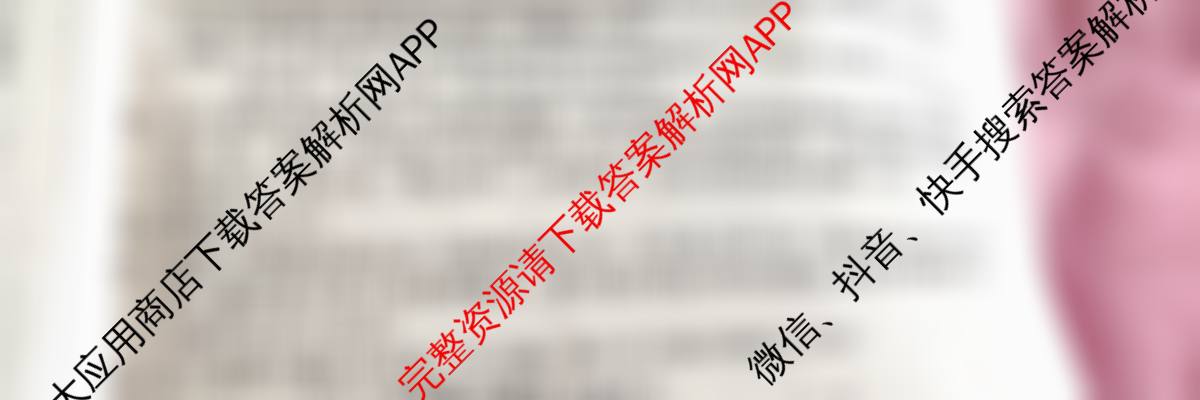 甘肃省2025-2026学年第二学期质量监测(二)八年级各科答案及试卷(已更新历史 数学 道德与法治等8份)语文试题