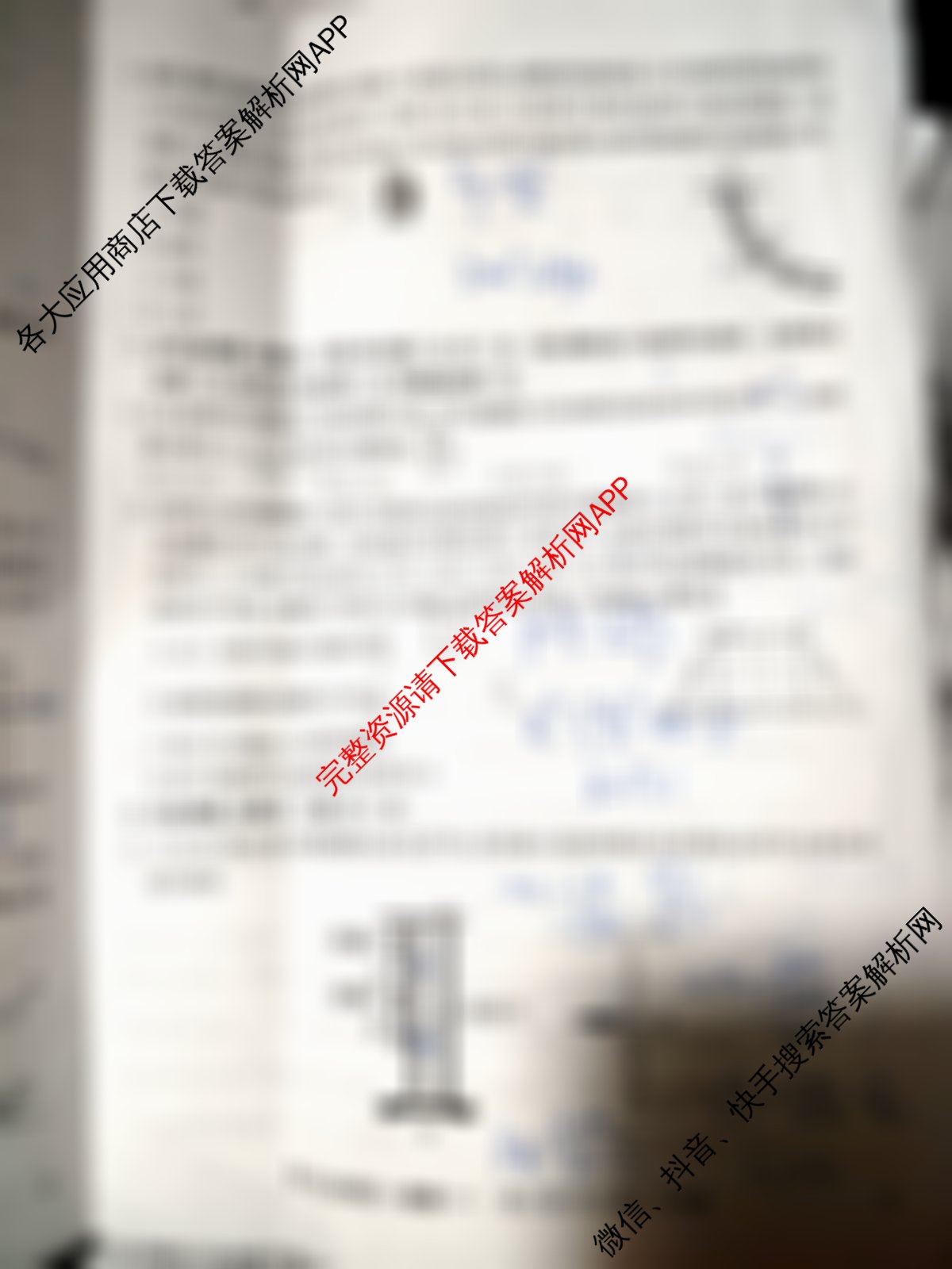 2026年全国高考仿真模拟卷(一)1（含化学(A N) 政治(C N) 物理(A N)等14份）物理试题