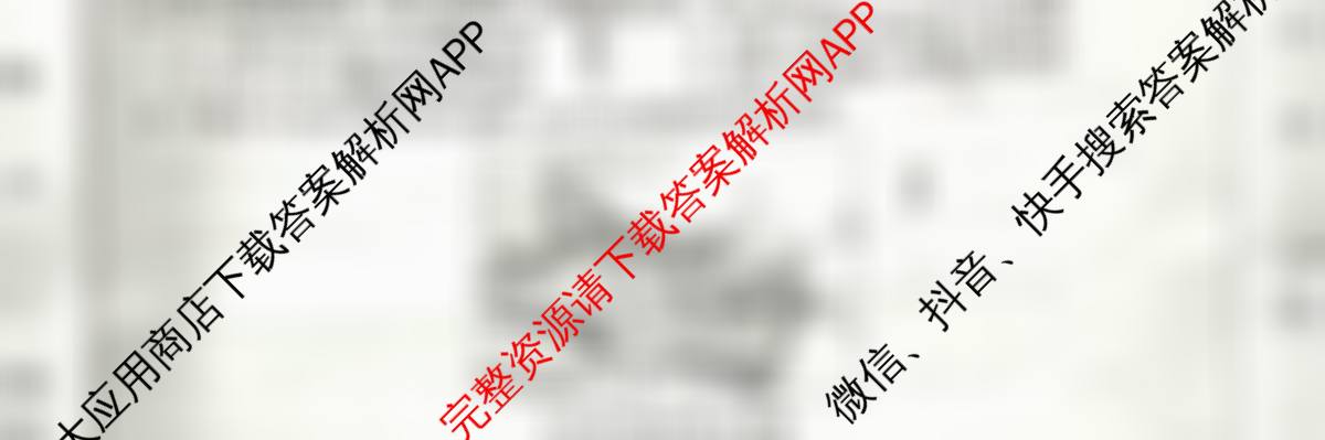 山西省2025-20256学年九年级第一学期阶段评估(一)试卷及答案汇总: 含语文 物理 化学试卷解析历史试题