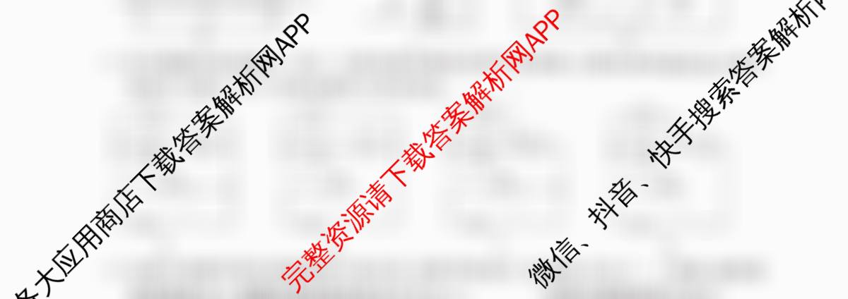云南省2025-2026学年高三4月联考YN(4.7)试卷及答案汇总（含历史、政治、地理等）物理试题