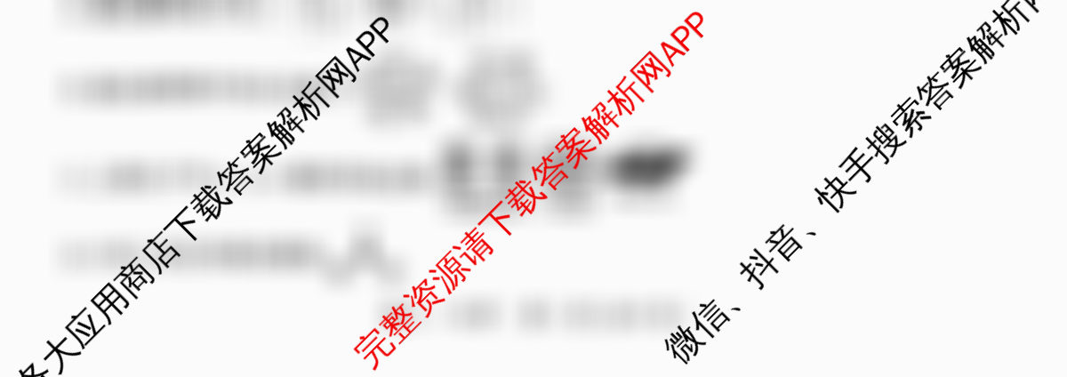 上进联考江西省2024-2025学年高三年级上学期调研测试试题试卷及答案汇总: 含政治、化学、历史试卷解析化学试题