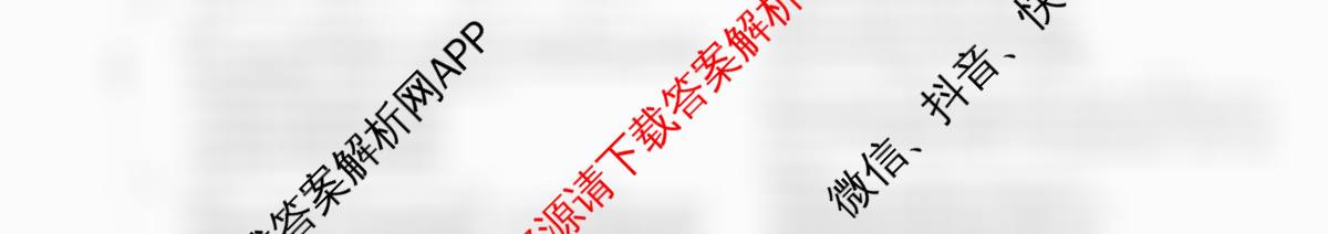 广西2026届高三10月考试各科答案及试卷: 含数学 历史 语文试卷解析政治试题 广西2026届高三10月考试各科答案及试卷: 含数学 历史 语文试卷解析政治试题