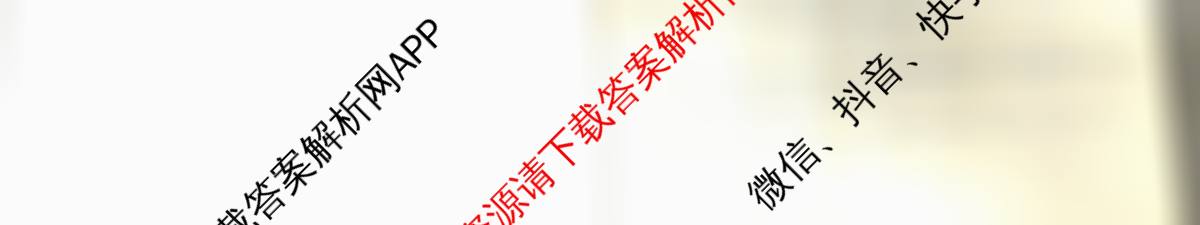 天一大联考2026届高考全真模拟卷(七)7（含化学(专版) 化学(甘肃专版) 化学(河南专版)等49份）数学试题