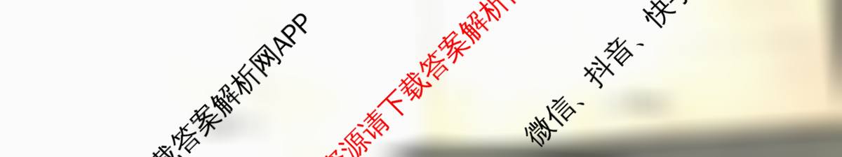 天一大联考2026届高考全真模拟卷(七)7（含化学(专版) 化学(甘肃专版) 化学(河南专版)等49份）数学试题