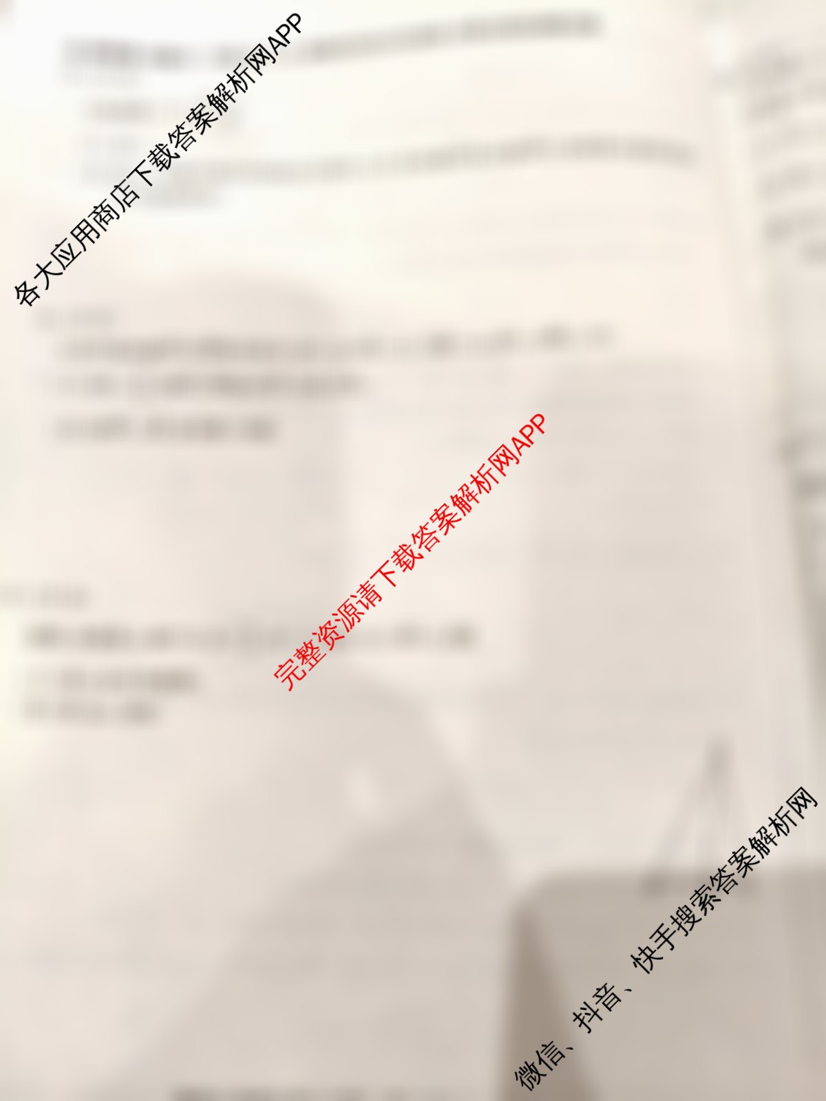  天一大联2024-2025学年高一年级阶段性测试(四)4（20科全）数学试题