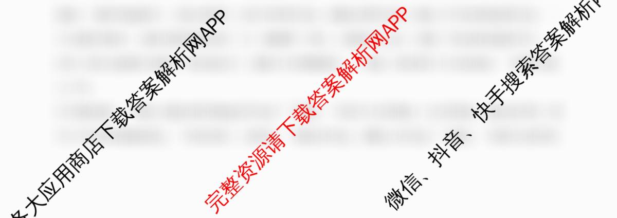 安徽省滁州市定远育才学校2025-2026学年八年级(下)3月月考（8科全）语文试题