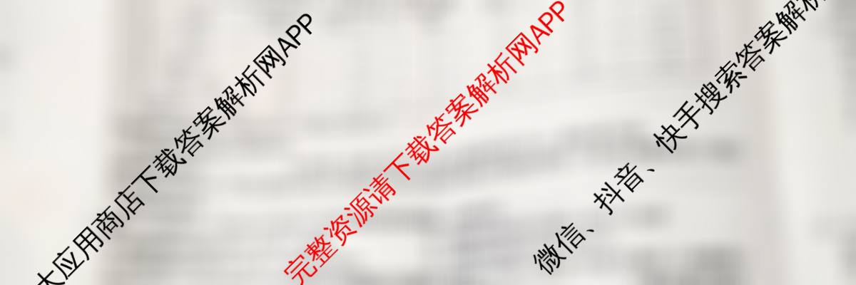 九师联盟2025~2026学年高三核心模拟卷(中)(五)各科答案及试卷（含地理(D3) 政治(A2) 物理(HF)等36份）生物试题