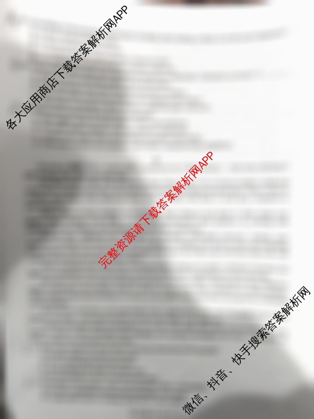 安徽师大附中2025-2026学年高二年级上学期期中素质检测各科答案及试卷（含历史(A)、数学(A卷)、物理(B卷)等12份）英语试题