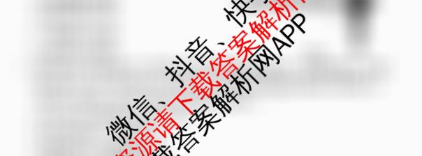河北省2025~2026学年七年级第一学期第一次学业质量检测(A版◇)试卷及答案汇总: 含英语 生物 数学试卷解析道德与法治试题