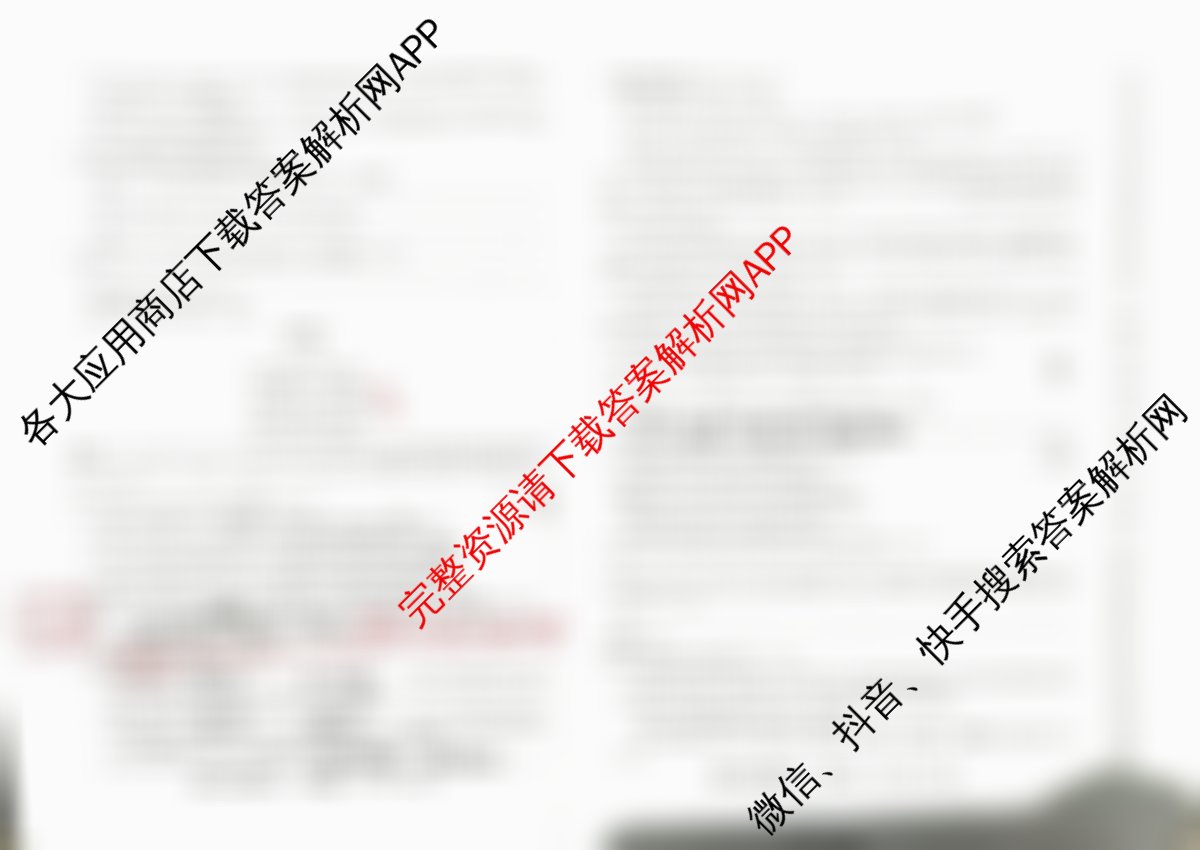 九师联盟2025~2026学年高三核心模拟卷(上)(五)5(已更新政治(B) 物理(A) 英语等25份)语文试题