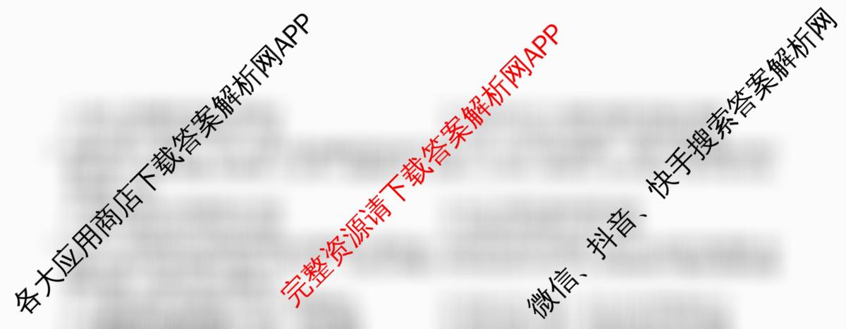 2025-2026学年度高一高中同步月考测试卷(三)各科答案及试卷（含数学(必修第一册 RJ) 地理(必修第一册 RJ) 生物(必修1 RJ B)等）历史试题