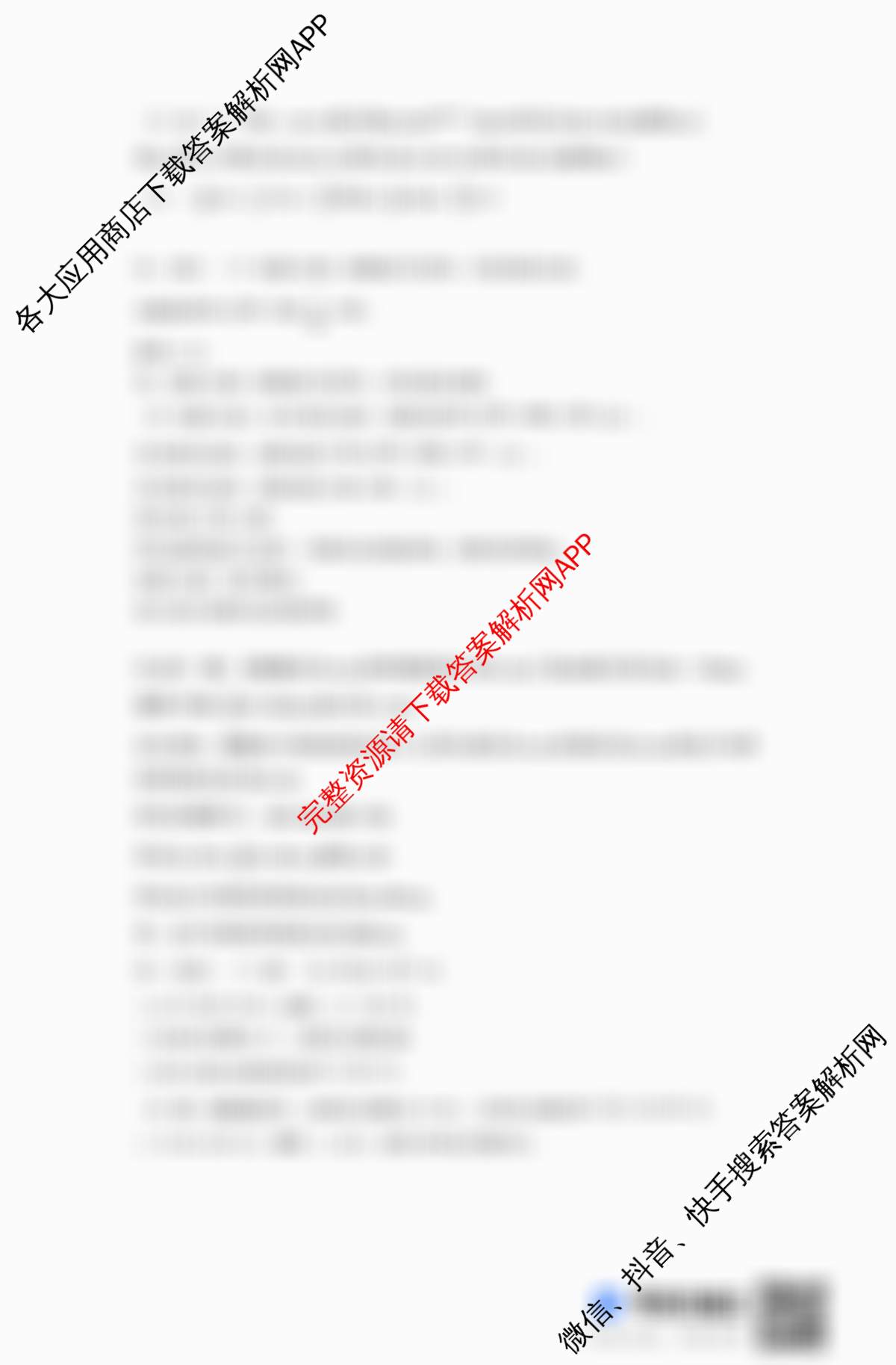 河北省2025-2026学年第一学期七年级第三阶段学情分析试卷及答案汇总(已更新道德与法治 历史 生物(北师版)等7份)数学答案