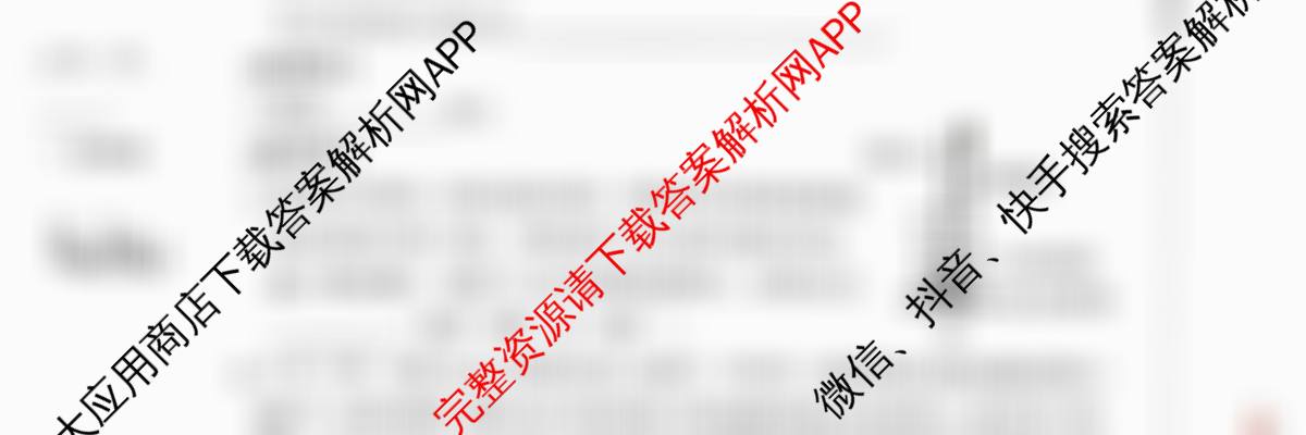 河北省2025-2026学年度第二学期九年级练1（含物理 道德与法治 英语等）化学试题