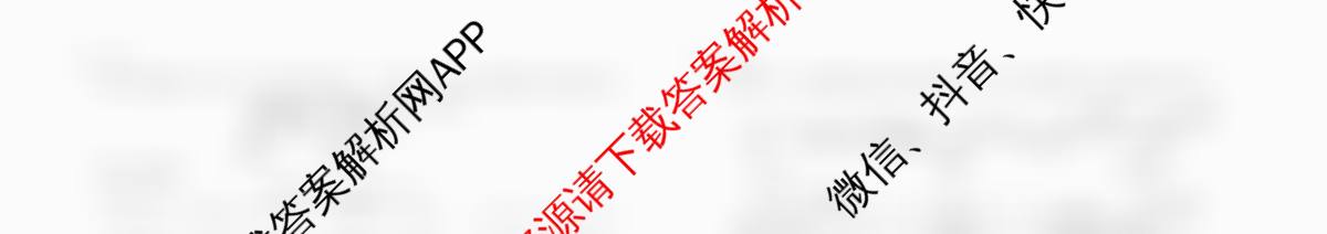 衡水金卷先享题2026年学科素养评价练(五)5各科答案及试卷（含化学(JS)【江苏专版】 历史(CY)【重庆专版】 物理(HN)【湖南专版】等90份）化学试题
