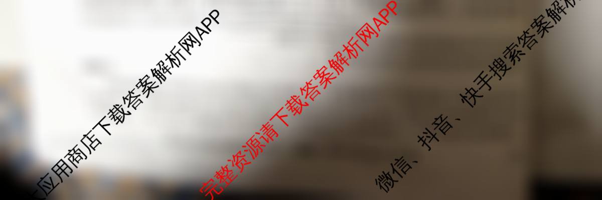 2026年全国高考仿真模拟卷(四)4(已更新化学(E3)、生物(山东)、物理(湖北)等35份)历史试题