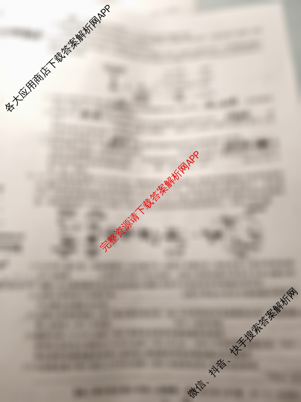 安徽省2025-2026高二期中学生能力评价(26-L-605B)试卷及答案汇总（含数学(HJ) 英语(CB) 英语(HJ)等）生物试题