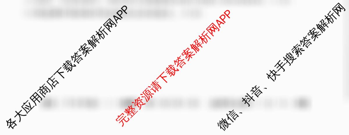 2025~2026全国名校高二下学期第三次月考试卷试卷及答案汇总（9科全）地理试题