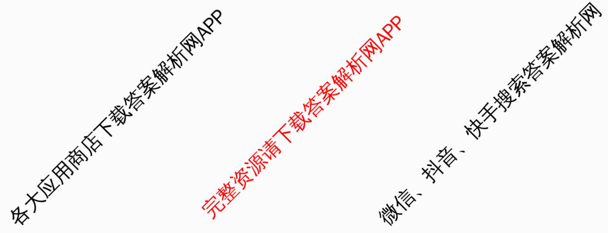天舟高考衡中同卷2026年普通高等学校招生全国统一考试模拟信息卷(二)2（35科全）物理试题