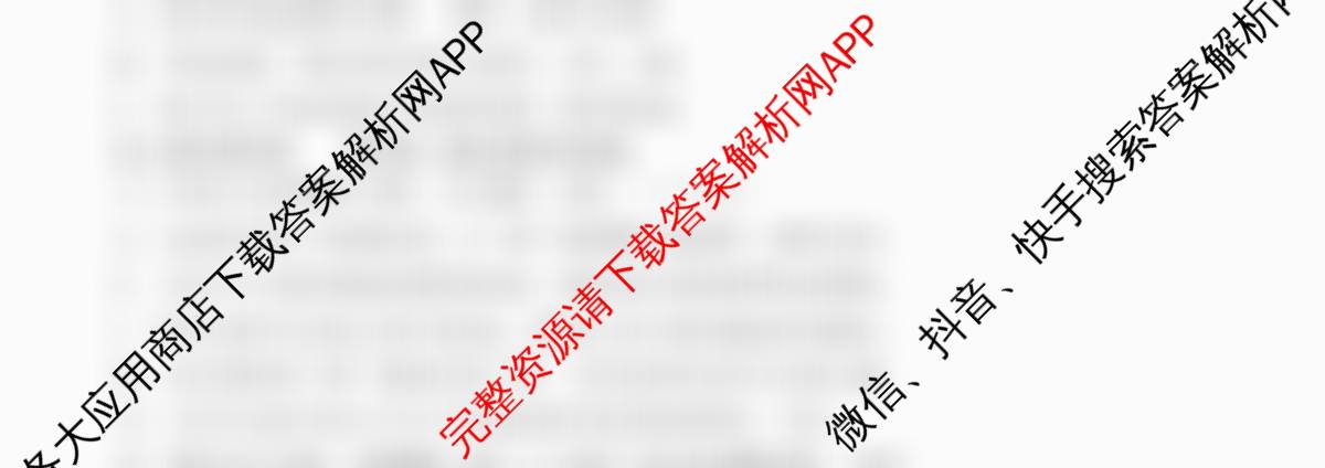 石景山区2026年高三统一练(3月)（9科全）语文试题