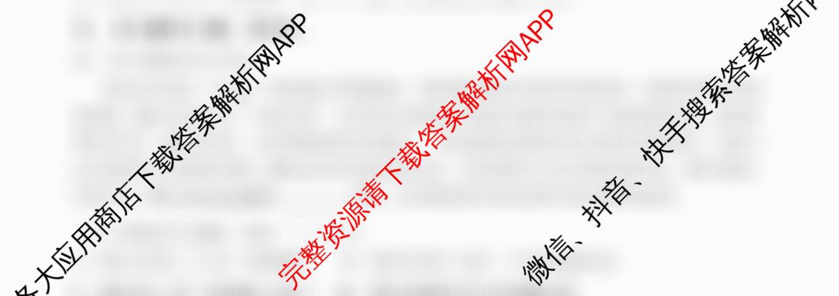 石景山区2026年高三统一练(3月)（9科全）语文试题