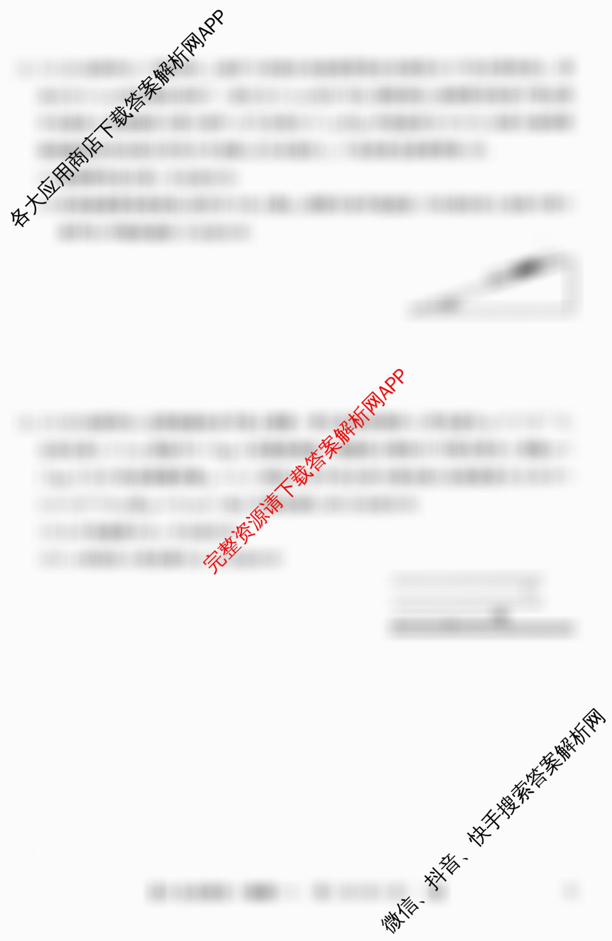 2026年全国高考仿真模拟卷(一)1（含化学(A N) 政治(C N) 物理(A N)等14份）物理试题