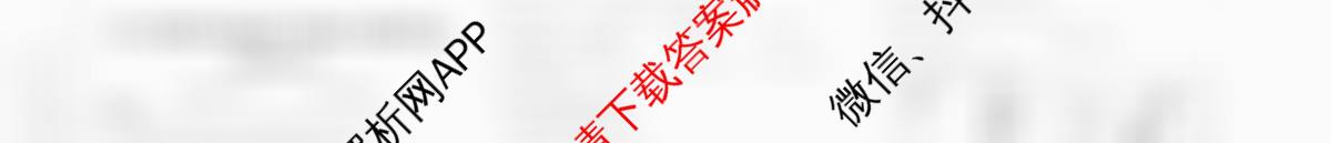 2026年陕西省普通高中学业水合格性考试模拟卷CY(五)试卷及答案汇总（含政治、英语、化学等）化学试题