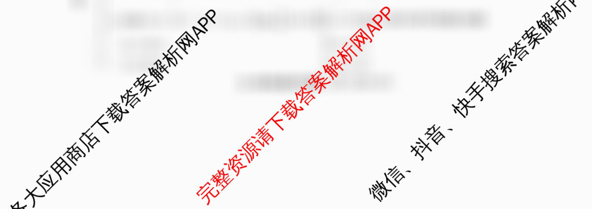 湖南师大附中2024-2025学年度高一第一学期期中考试试卷及答案汇总（含政治 生物 语文等）数学试题
